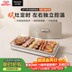 松下（Panasonic）【抖音同款】聚嗨盤(pán)多功能鍋電烤盤(pán)涮烤燉一體雙灶電陶爐左右獨立控溫NF-M1-N