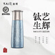 TAIC太可純鈦保溫杯鈦藝鈦水杯高端高品質(zhì)禮盒包裝父親節禮物送禮 冰湖藍420ml