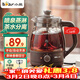 小熊（Bear）煮茶器養生壺蒸汽噴淋式 玻璃加厚黑茶煮茶壺小型迷你辦公室蒸茶器全自動(dòng)泡茶爐電熱燒水壺 ZCQ-A10X1 噴淋式煮茶 1L