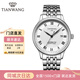 天王（TIAN WANG）情侶手表百搭簡(jiǎn)約防水全自動(dòng)機械男表鋼帶商務(wù)腕表情人節生日禮物 白盤(pán) 鋼帶 男表 51202