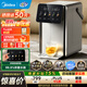 美的（Midea） 小魔方pro電熱水瓶 風(fēng)冷快速降溫電水壺 多段恒溫電熱水壺飲水機 316L母嬰不銹鋼燒水壺 年貨 5L 【新款】SP50E-31FPro