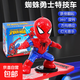 蜘蛛翻滾俠特技車(chē)兒童玩具車(chē)男孩寶寶小孩電動(dòng)蜘蛛滑板車(chē)子人抖音 蜘蛛俠滑板車(chē)【配1套充電套裝 】