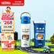 膳魔師（THERMOS）幼兒園小學(xué)生開(kāi)學(xué)316L不銹鋼吸管保溫杯學(xué)生兒童水杯500mL 藍