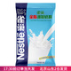 雀巢（Nestle）全脂奶粉500g奶棗蛋糕面包餅干牛軋糖雪花酥原料diy奶粉烘焙 全脂奶粉500g
