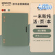國譽(yù)（KOKUYO）【熱門(mén)商品】一米新純B5活頁(yè)本辦公筆記本子活頁(yè)紙可替換附索引頁(yè) 40張 綠色 WSG-RUSP11G