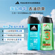 阿迪達斯（adidas）男士沐浴露去油潔凈兩件套（冰點(diǎn)250ml+源動(dòng)250ml）