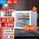 美的（Midea）【現貨速發(fā)】95升家用潮流冰吧辦公室小冰箱冷藏柜保鮮柜小型一級能效茶葉紅酒柜水果飲料柜展示柜 45升|雙層置物|LC-45GM白