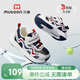 牧童兒童運動(dòng)鞋夏款透氣單網(wǎng)女童鞋輕弓軟底男童跑步休閑鞋 英倫藍29