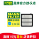 曼牌濾清器（MANNFILTER）空濾空氣濾芯格濾清器適配本田新款汽車(chē) 型格 22-25款 1.5T-油性