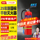 岡祈 4公斤干粉滅火器 4KG滅火器【2025年新國標】國家消防3C認證商用手提式倉庫家用車(chē)載店鋪用消防器材MF/ABCE4