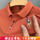 嘉曄POLO衫男簡(jiǎn)約刺繡帥氣翻領(lǐng)高端Polo衫男潮流潮牌夏季帶領(lǐng)男士短袖 橘色 3XL【140-155斤】