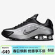 耐克NIKE男子休閑鞋SHOX R4 運動(dòng)鞋HQ1988