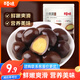 百草味小萌蛋五香味135g 鹵鵪鶉蛋鹵蛋鐵蛋休閑小吃小包裝零食 
