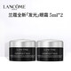 蘭蔻（LANCOME）超修小黑瓶發(fā)光眼霜 保濕緊致淡化細紋黑眼圈禮盒送女友生日禮物 超修小黑瓶眼霜5ml*2
