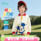 迪士尼（Disney）男童長(cháng)袖T恤米奇休閑百搭親膚舒適 杏白紅 110