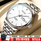 冠琴（GUANQIN）手表男款機械表男士手表夜光防水全自動(dòng)瑞士認證男表雙日歷商務(wù)表 本白鋼帶/免費刻字/禮盒包裝