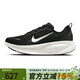 耐克（NIKE）男鞋NIKE VOMERO 18運動(dòng)訓練跑步鞋HM6803-007 HM6803-007 42