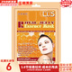 夢(mèng)妝面膜貼鮮花精華男女補水保濕提亮玫瑰學(xué)生貼片面膜 蜂王漿面膜  1片