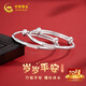 中國黃金（CHINA GOLD）嬰兒銀手鐲一對寶寶銀鐲子足銀999歲歲平安滿(mǎn)月見(jiàn)面禮周歲禮物 【足銀999】歲歲平安竹節寶寶對鐲