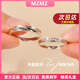 MZMZ鉑金情侶戒指pt950白金結訂求婚鉆石對戒情人節生日禮物送女友 本地倉當/次日達-輕奢活口情侶對戒