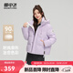 雪中飛羽絨服女短款馬卡龍色連帽面包服2025冬新款廓形顯瘦保暖 淺紫色|6028 M /160/84A