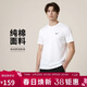 耐克（NIKE）男子運動(dòng)T恤夏季簡(jiǎn)約舒適純棉圓領(lǐng)運動(dòng)服BV0508-100 白  M 
