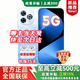 華為手機5G新品 暢享80 Pro【國家補貼】24期免息手機華為昆侖玻璃十倍耐摔OLED護眼屏 華為mate補貼80 24GB(12+12)+512GB 星海藍 耳機套裝【運費險+碎屏險+兩年延?！? title=