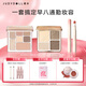 橘朵（Judydoll）【早八唇粉霜組合】高光修容唇粉霜唇粉霜口紅眼影送女生禮物