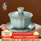 青澹墨雅 天青汝窯 茶具蓋碗冰裂釉三才蓋碗景德鎮手工陶瓷禮盒裝 天青 承露蓋碗160ml
