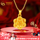 中國黃金（CHINA GOLD）牡丹花黃金吊墜送媽媽足金富貴花金項鏈送老婆女友38女神節禮物 【約1.6g】足金牡丹花吊墜+K金鏈子