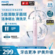 飛利浦Sonicare電動(dòng)牙刷鉆石3系 6730升級款微泡水流科技洗漱送男友女友生日官方旗艦店生日禮物 HX5171/04 水晶粉