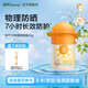 啟初兒童SPF30防曬霜寶寶嬰幼兒物理防曬清爽不油膩防曬溫水可卸0-3歲 【輕薄耐曬】物理防曬霜45g