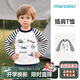 馬卡樂(lè )春季嬰幼兒童純棉T恤長(cháng)袖條紋撞色時(shí)尚百搭 白黑色海途奇旅 100