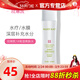 玫琳凱（MARY KAY）護膚品經(jīng)典1號保濕爽膚水補水化妝品正品旗艦專(zhuān)柜 1瓶