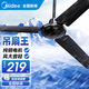 美的（Midea） 吊扇電風(fēng)扇家用客廳電風(fēng)扇輕音鐵葉大風(fēng)力宿舍工廠(chǎng)樓頂扇三葉大機頭吊扇 56寸三葉機械款