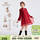 英氏（YEEHOO）女童漢服連衣裙兒童裙子中大童裝新中式國風(fēng)宴會(huì )禮服春 酒紅 160
