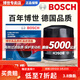 博世原裝 機油濾芯/機濾濾清器/機油格/長(cháng)效過(guò)濾高品質(zhì)/適配 江鈴寶典 寶威 順達 特順【2.8T 柴油車(chē)】