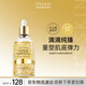 伊思（It’s skin）晶鉆蝸牛24K黃金精華液100ml亮膚補水收縮毛孔護膚品生日禮物女
