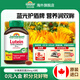 健美生（Jamieson）葉黃素膠囊20mg保護視力玉米黃質(zhì)護眼緩解眼疲勞成人學(xué)生海外進(jìn)口 【葉黃素20mg】 45粒*1瓶