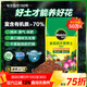 美樂(lè )棵  通用營(yíng)養土養花花肥種植土花土種菜土盆栽綠植專(zhuān)用土壤100L