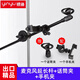 銀魚(yú) 麥克風(fēng)支架配件通用話(huà)筒夾落地式咪夾支撐橫桿直播K歌舞臺話(huà)筒桿 麥克風(fēng)桿+拓展手機夾(送一個(gè)U型話(huà)筒夾）
