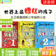 世界上最糟糕的孩子123 英文原版 The World's Worst Children 大衛威廉姆斯少年幽默小說(shuō) David Walliams 插畫(huà)師托尼?羅斯 世界上最糟糕的孩子3冊套裝