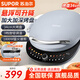 蘇泊爾（SUPOR） 電餅鐺 多功能蒸汽煎烤機 家用雙面加熱深烤盤(pán) 大火力 下盤(pán)可拆洗烙餅鍋 煎餅鐺 早餐機 【商場(chǎng)實(shí)體店同款 36mm加深烤盤(pán)】