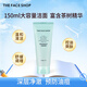 菲詩(shī)小鋪（THE FACE SHOP）【全圓佑開(kāi)學(xué)季推薦】茶樹(shù)啫喱洗面奶凈爽控油深層清潔補水保濕 茶樹(shù)凈爽毛孔潔面啫喱150ml