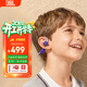 JBL JR Free 開(kāi)放式無(wú)線(xiàn)頸掛兒童耳機 不入耳藍牙掛耳式護耳耳機 背書(shū)學(xué)習網(wǎng)課音樂(lè ) 天青紫