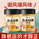 粵小廚港式炒料原味避風(fēng)塘100g 炒蝦蟹海鮮廣式風(fēng)味面包糠調味料