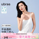 ubras劉雯同款吊帶背心女帶胸墊透氣打底免穿文胸升級款吊帶-白