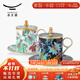 永豐源（auratic）幸福滿(mǎn)園陶瓷辦公室蓋杯  三件套350ml會(huì )議茶杯 田園風(fēng)禮盒 左右對杯（350ml）