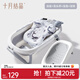 十月結晶嬰兒洗澡盆可折疊寶寶浴盆大號洗澡神器躺托浴架 【單盆+浴墊+浴架+洗頭杯】