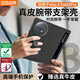 皮皮殼【京倉速發】適用vivoxfold5手機殼xfold6折疊屏全包防摔Xfold5Pro磁吸真皮輕薄保護套真皮翻蓋殼 【黑色】vivoXFold3Pro基礎款丨鏡頭鏤空